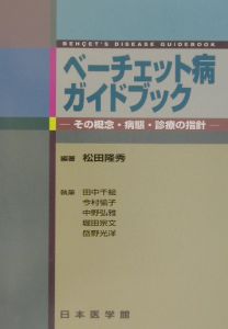 堀田宗文 おすすめの新刊小説や漫画などの著書 写真集やカレンダー Tsutaya ツタヤ