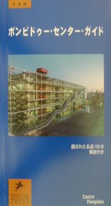 安城寿子 おすすめの新刊小説や漫画などの著書 写真集やカレンダー Tsutaya ツタヤ