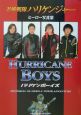 Hurricane　boys