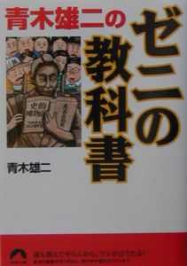 すべて の作品一覧 198件 Tsutaya ツタヤ T Site