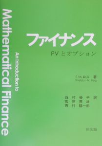 西村優子 おすすめの新刊小説や漫画などの著書 写真集やカレンダー Tsutaya ツタヤ