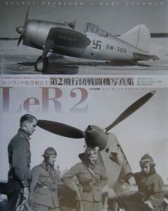 第２飛行団戦闘機写真集