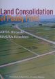 Land　consolidation　of　paddy　fi