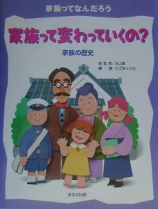 中田ゆみ おすすめの新刊小説や漫画などの著書 写真集やカレンダー Tsutaya ツタヤ