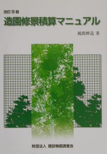 9784767651132_1L.jpg