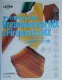Dreamweaver　MX　＆　Fireworks　MX上級テクニック集