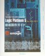 Logic　Platinum　5　for　Mac　OS　9徹