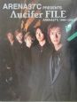 Arena　37℃　presents　Λucifer　file