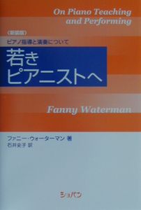 のりもの00 完全保存版 小賀野実の絵本 知育 Tsutaya ツタヤ