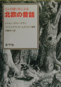 川越ゆり おすすめの新刊小説や漫画などの著書 写真集やカレンダー Tsutaya ツタヤ