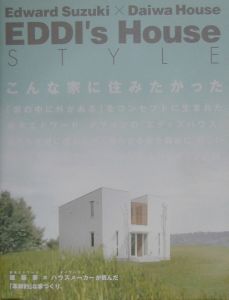 Eddi's house style/鈴木エドワード 本・漫画やDVD・CD・ゲーム