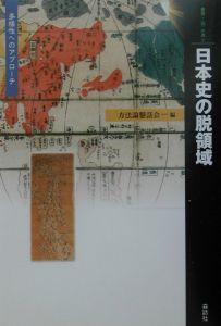 I Love Youの訳し方 望月竜馬の小説 Tsutaya ツタヤ