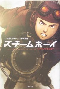 夏目友人帳 うつせみに結ぶ まとめ売り 即購入可 Amazon.co.jp: 小説・夏目友人帳 ~うつせみに結ぶ~ (花とゆめ