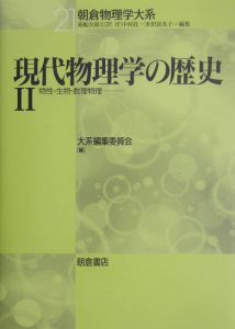 折戸の独習物理 折戸正紀の本 情報誌 Tsutaya ツタヤ