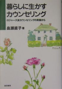 【中古】 マンガ子育て入門 お母さんが元気になる/佼成出版社/畠瀬直子 マンガ子育て入門/畠瀬直子 - 販売書籍｜TSUTAYA レンタル・販売 商品