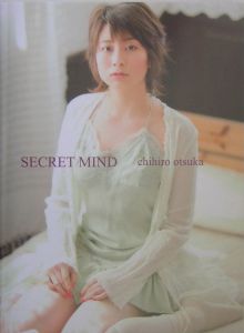 Ｓｅｃｒｅｔ　ｍｉｎｄ