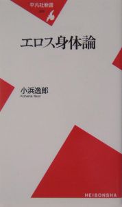 パラパラめくるだけで引き寄せができる本 シャランの本 情報誌 Tsutaya ツタヤ