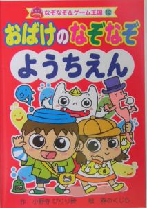 ためらいもイエス 本 コミック Tsutaya ツタヤ