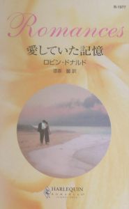 帰郷/ハーパーコリンズ・ジャパン/ロビン・ドナルド - 文学/小説