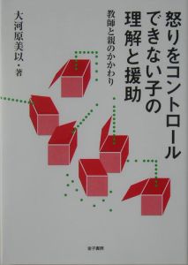 いつもこういうときどうするんだっけ 辰巳渚の絵本 知育 Tsutaya ツタヤ