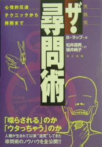 被差別の食卓 上原善広の小説 Tsutaya ツタヤ