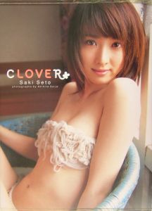 Ｃｌｏｖｅｒ