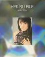 Hekiru　file