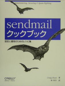 ｓｅｎｄｍａｉｌクックブック