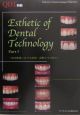 Esthetic　of　dental　technology　part　3