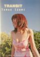 Transit　Tamae　Izumi