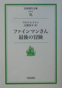 Life In The Desert 砂漠に棲む 美奈子アルケトビの本 情報誌 Tsutaya ツタヤ