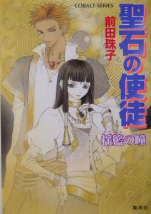 すべて の作品一覧 85件 Tsutaya ツタヤ T Site