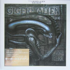 H·R·ギーガー ネクロノミコン2 エイリアン H. R. Giger's