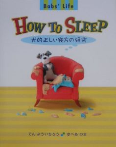 スージーちゃんとマービー（5）/さべあのま - 販売書籍｜TSUTAYA