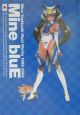Mine　bluE　吉崎観音イラスト集　1994－2004