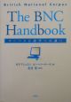 The　BNC　handbook