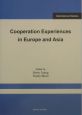 Cooperation　experiences　in　Europe　and　As