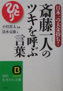 きらきらオーラで幸せを引き寄せる本 ウィリアム レーネンの本 情報誌 Tsutaya ツタヤ