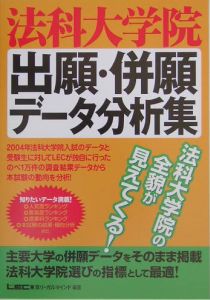 【希少】出る順 技術系公務員 ウォーク問③ 化学職／LEC／本試験問題集 希少】出る順 技術系公務員 ウォーク問③ 化学職／LEC／本試験