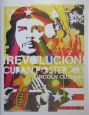 革命！キューバ・ポスター集