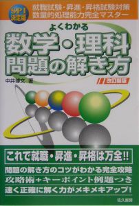 ブルース ギターをはじめる方法とプレイ幅を広げるコツ Cd付き いちむらまさきの本 情報誌 Tsutaya ツタヤ