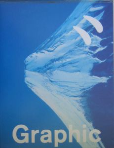 Graphic/北川一成 - 販売書籍｜TSUTAYA レンタル・販売 商品在庫検索