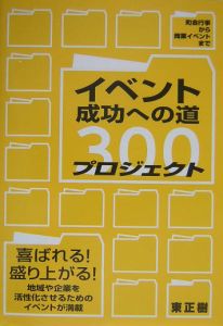 ようせいのまほうがっこう マギー ベイトソンの絵本 知育 Tsutaya ツタヤ