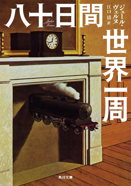 長靴をはいた猫 80日間世界一周 キッズの動画 Dvd Tsutaya ツタヤ