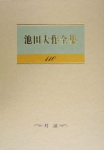 商品一覧｜レンタル・販売 商品在庫検索｜TSUTAYA 店舗情報
