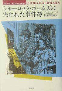 さとりをひらくと人生はシンプルで楽になる エックハルト トールの小説 Tsutaya ツタヤ