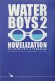 Water　boys　2　novelization