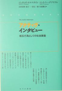 ジェイムズ A ホルスタイン おすすめの新刊小説や漫画などの著書 写真集やカレンダー Tsutaya ツタヤ