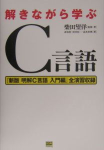 高木宏典 おすすめの新刊小説や漫画などの著書 写真集やカレンダー Tsutaya ツタヤ