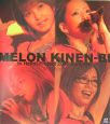 Melon　Kinenーbi　in　hello！project　2004　su